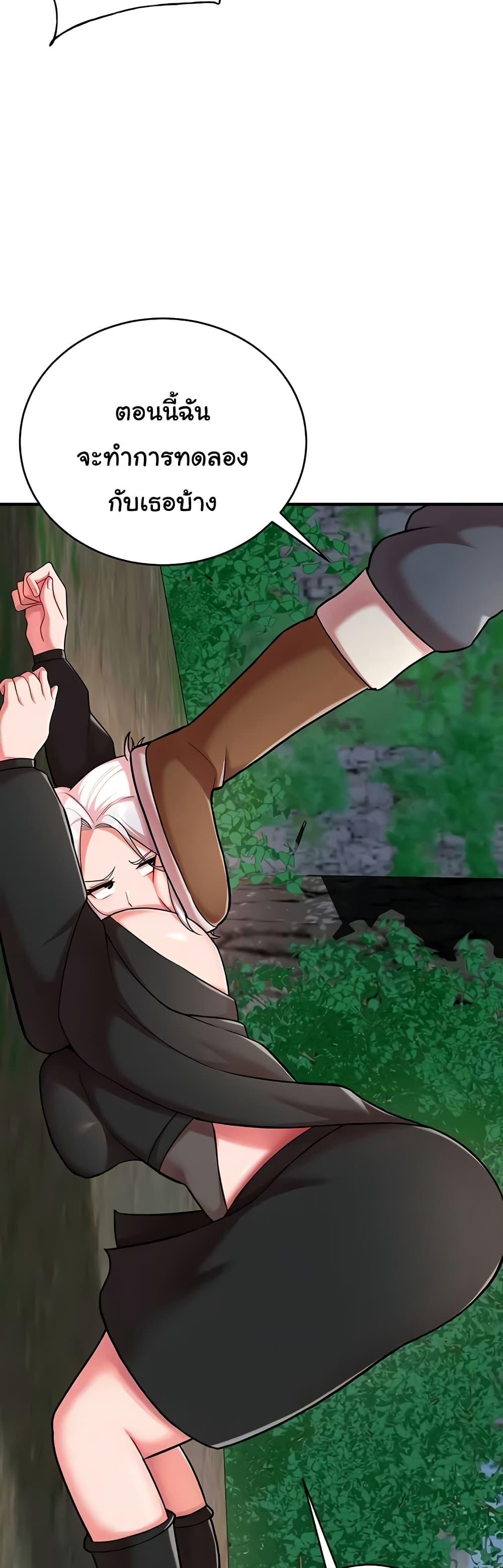 Doujin-Lc- อ่าน โดจิน มังฮวา เกาหลี ญี่ปุ่น จีน แปลไทย The Warrior Dissatisfied with Everyone ตอนที่ 1 2 3 4 5 6 7 8 9 10 11 12 13 14 ฟรี ไม่มีโฆษณา อ่าน โดจิน Manhwa เกาหลี ญี่ปุ่น จีน เรามีครบ คัดมาให้เน้นๆ โดจิน 18+ รับประกันความฟินโดย  Doujin Lc