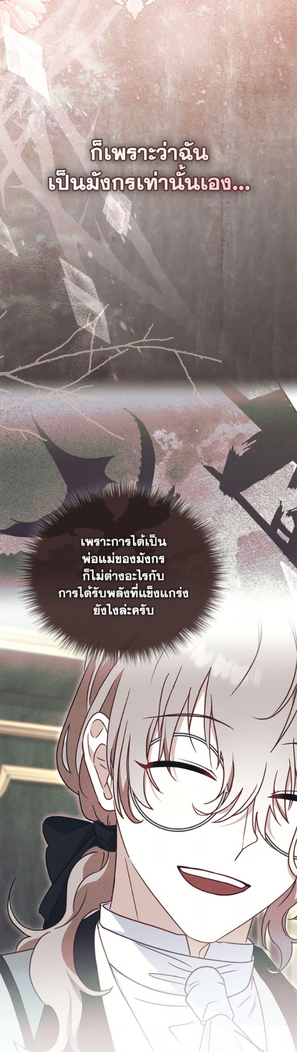 Manga-lc-com อ่านมังงะ อ่านการ์ตูน ออนไลน์ ฟรี I’m Being Raised by Villains ตอนที่ 1 2 3 4 5 6 7 8 9 10 11 12 13 14 ฟรี ไม่มีโฆษณา Manga-lc - อ่าน มังงะ อ่าน การ์ตูน ออนไลน์ อ่านมังงะ ฟรี