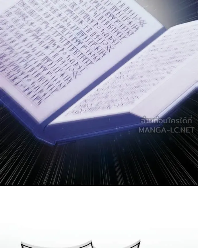 ถ้าเป็นนางร้าย ตอนที่ 57 รูปที่ 59