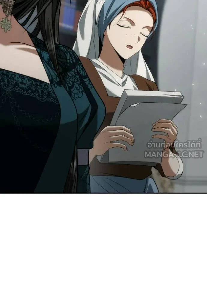 ชาตินี้น้องขอ ตอนที่ 182 รูปที่ 119