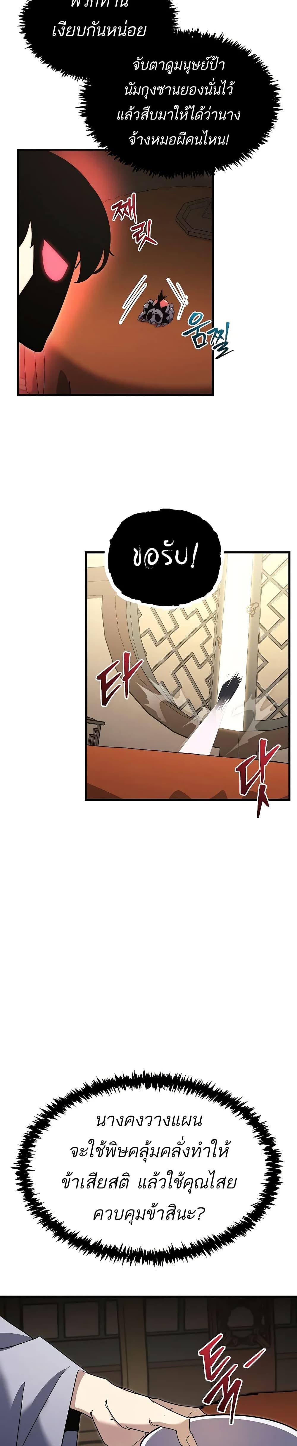 Manga-lc-com อ่านมังงะ อ่านการ์ตูน ออนไลน์ ฟรี Legend of the Reincarnated Demon God ตอนที่ 1 2 3 4 5 6 7 8 9 10 11 12 13 14 ฟรี ไม่มีโฆษณา Manga-lc - อ่าน มังงะ อ่าน การ์ตูน ออนไลน์ อ่านมังงะ ฟรี