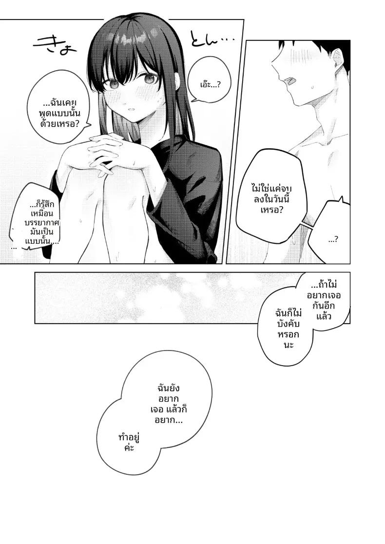 Doujin-Lc- อ่าน โดจิน มังฮวา เกาหลี ญี่ปุ่น จีน แปลไทย สาวม.ปลายกับเซ็กส์เร่าร้อนครั้งเเรก (Susukumo Nagi) ตอนที่ 1 2 3 4 5 6 7 8 9 10 11 12 13 14 ฟรี ไม่มีโฆษณา อ่าน โดจิน Manhwa เกาหลี ญี่ปุ่น จีน เรามีครบ คัดมาให้เน้นๆ โดจิน 18+ รับประกันความฟินโดย  Doujin Lc