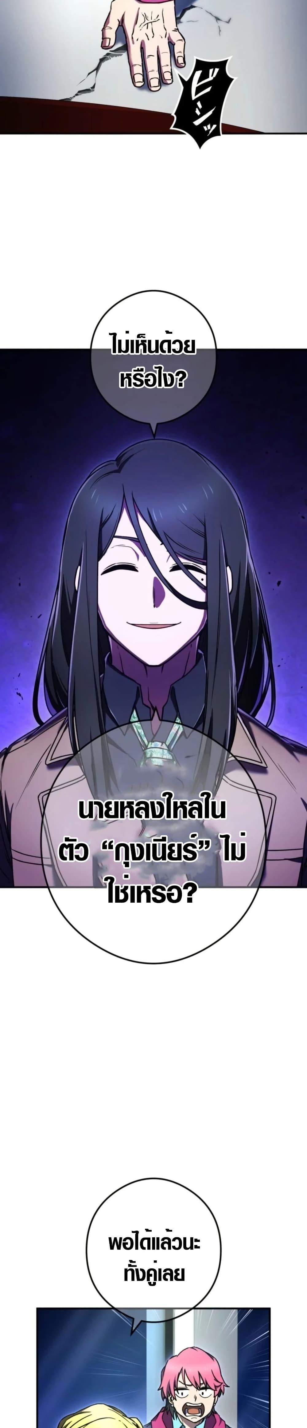 Manga-lc-com อ่านมังงะ อ่านการ์ตูน ออนไลน์ ฟรี God of Killers ตอนที่ 1 2 3 4 5 6 7 8 9 10 11 12 13 14 ฟรี ไม่มีโฆษณา Manga-lc - อ่าน มังงะ อ่าน การ์ตูน ออนไลน์ อ่านมังงะ ฟรี