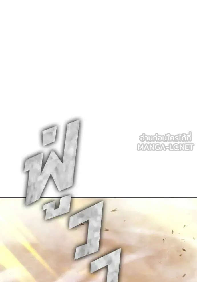 +99 ท่อนไม้ ตอนที่ 172 รูปที่ 326