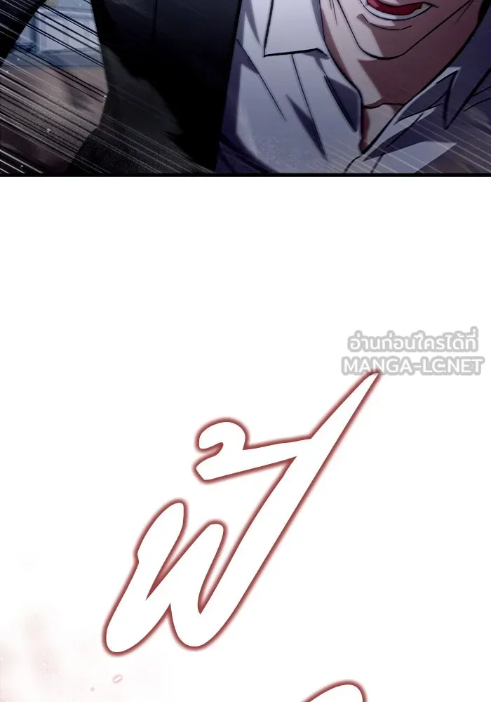 เชื่อเถอะ ฉันเป็นฮันเตอร์ห่วยแตก ตอนที่ 2 รูปที่ 48