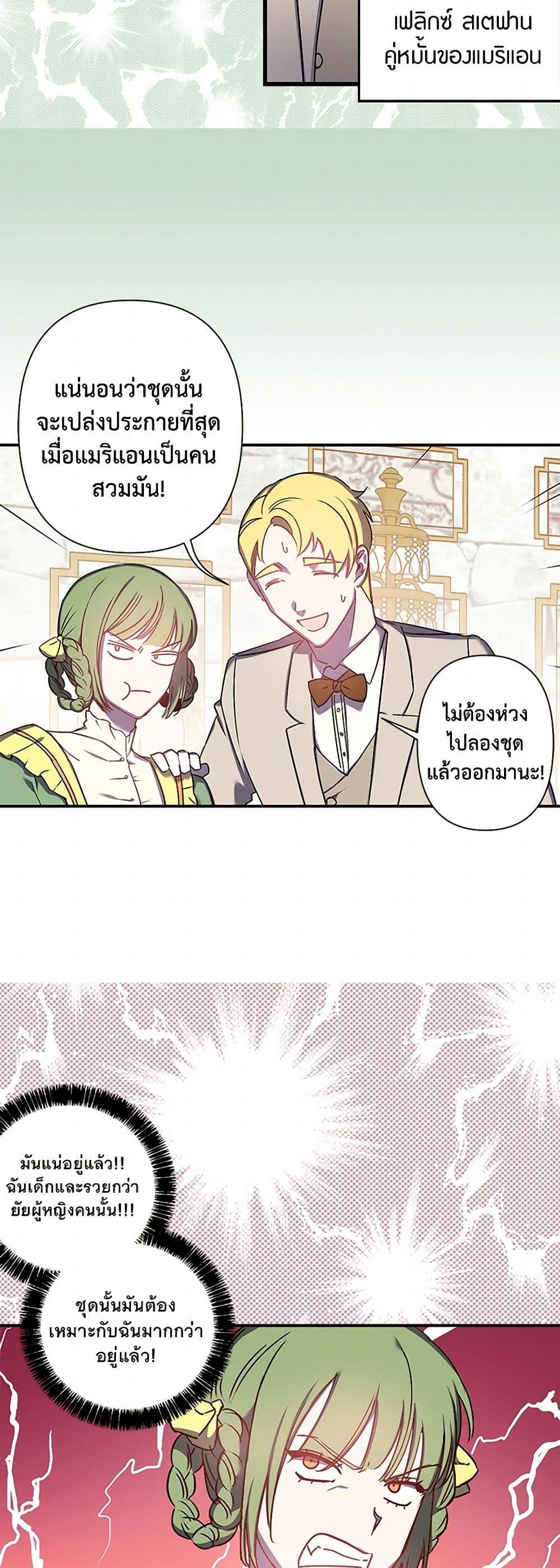 Manga-lc-com อ่านมังงะ อ่านการ์ตูน ออนไลน์ ฟรี Revenge Wedding ตอนที่ 1 2 3 4 5 6 7 8 9 10 11 12 13 14 ฟรี ไม่มีโฆษณา Manga-lc - อ่าน มังงะ อ่าน การ์ตูน ออนไลน์ อ่านมังงะ ฟรี