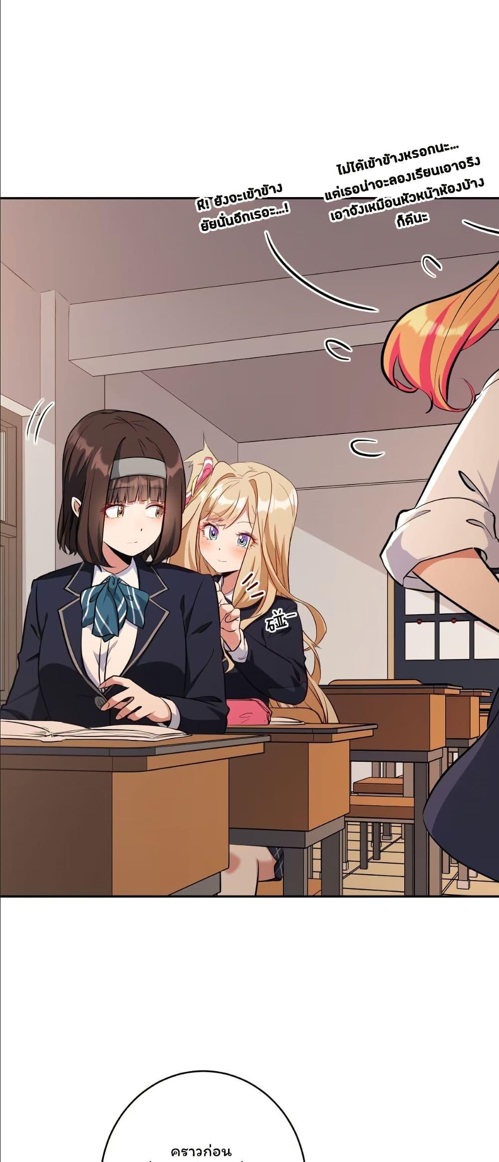 Manga-lc-com อ่านมังงะ อ่านการ์ตูน ออนไลน์ ฟรี Dating save The world ตอนที่ 1 2 3 4 5 6 7 8 9 10 11 12 13 14 ฟรี ไม่มีโฆษณา Manga-lc - อ่าน มังงะ อ่าน การ์ตูน ออนไลน์ อ่านมังงะ ฟรี