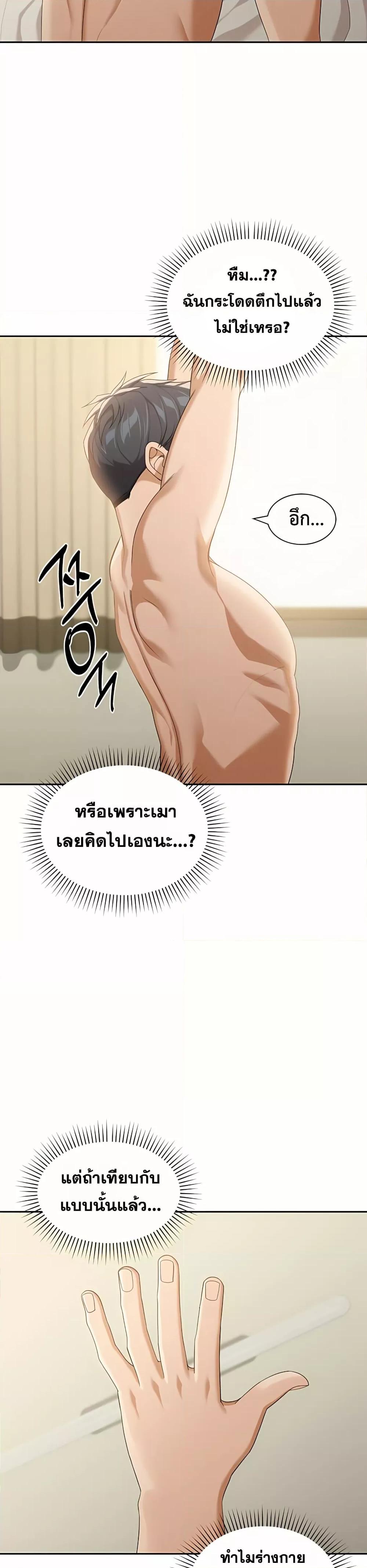 Doujin-Lc- อ่าน โดจิน มังฮวา เกาหลี ญี่ปุ่น จีน แปลไทย Because I live In The US ตอนที่ 1 2 3 4 5 6 7 8 9 10 11 12 13 14 ฟรี ไม่มีโฆษณา อ่าน โดจิน Manhwa เกาหลี ญี่ปุ่น จีน เรามีครบ คัดมาให้เน้นๆ โดจิน 18+ รับประกันความฟินโดย  Doujin Lc