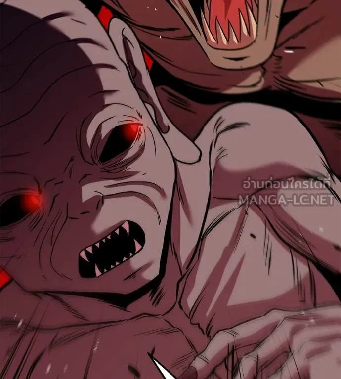 เรียกฉันว่าพระเจ้า ตอนที่ 77 รูปที่ 164