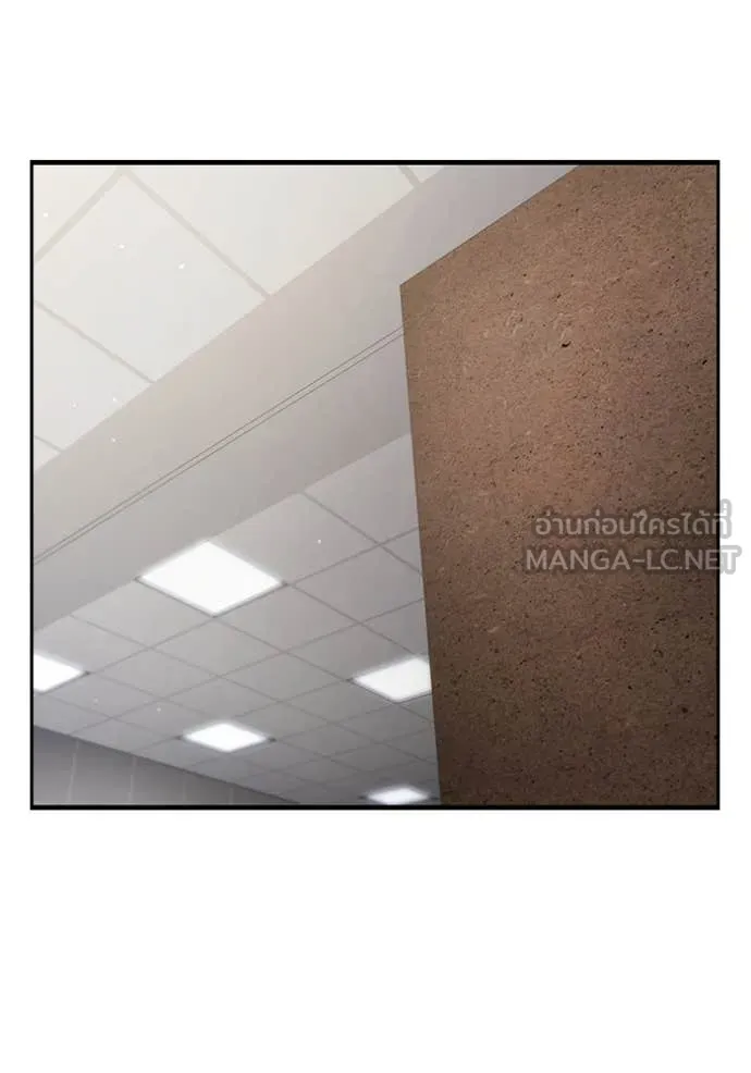 มหาสงครามคนแกร่ง ตอนที่ 42 รูปที่ 81