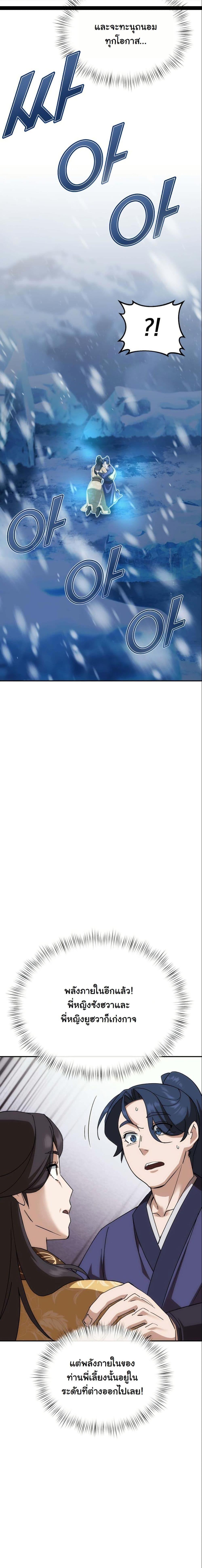 Manga-lc-com อ่านมังงะ อ่านการ์ตูน ออนไลน์ ฟรี The Eunuch’s Second Life ตอนที่ 1 2 3 4 5 6 7 8 9 10 11 12 13 14 ฟรี ไม่มีโฆษณา Manga-lc - อ่าน มังงะ อ่าน การ์ตูน ออนไลน์ อ่านมังงะ ฟรี