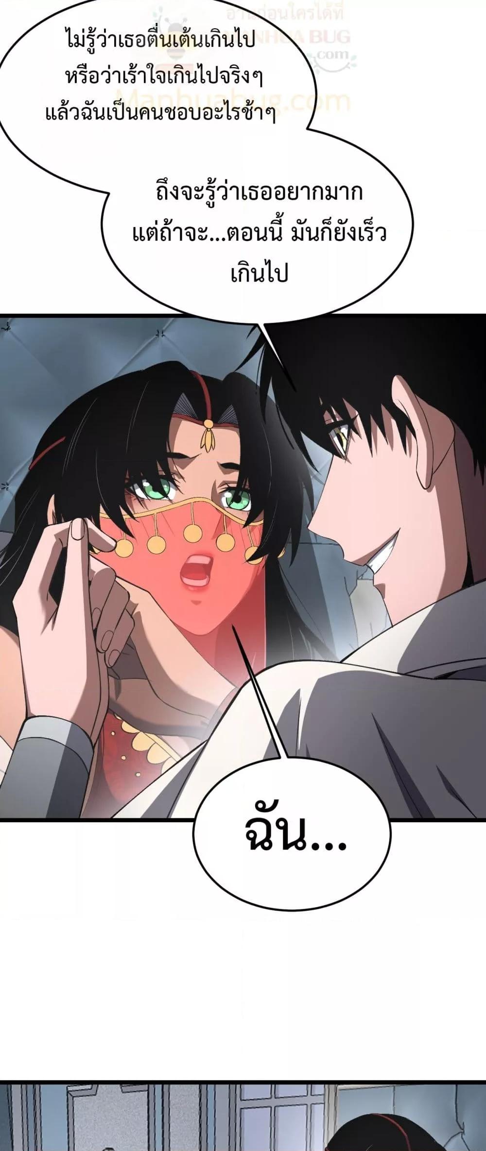 Manga-lc-com อ่านมังงะ อ่านการ์ตูน ออนไลน์ ฟรี DoomsdaySword ตอนที่ 1 2 3 4 5 6 7 8 9 10 11 12 13 14 ฟรี ไม่มีโฆษณา Manga-lc - อ่าน มังงะ อ่าน การ์ตูน ออนไลน์ อ่านมังงะ ฟรี