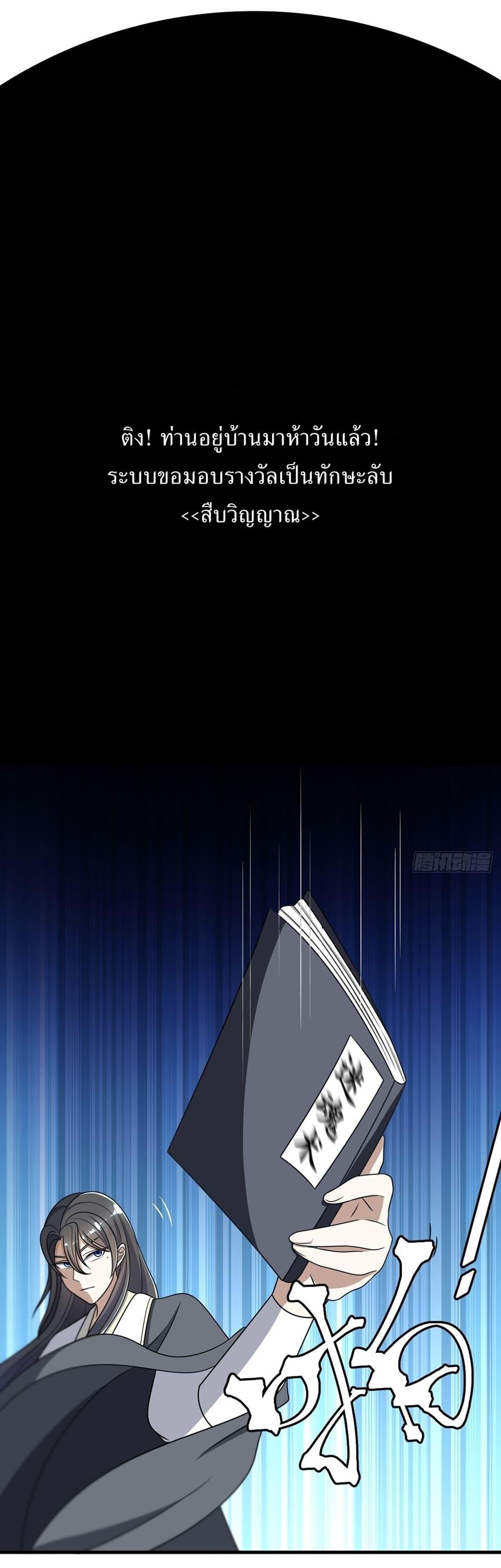 Manga-lc-com อ่านมังงะ อ่านการ์ตูน ออนไลน์ ฟรี Invincible After a Hundred Years of Seclusion ตอนที่ 1 2 3 4 5 6 7 8 9 10 11 12 13 14 ฟรี ไม่มีโฆษณา Manga-lc - อ่าน มังงะ อ่าน การ์ตูน ออนไลน์ อ่านมังงะ ฟรี