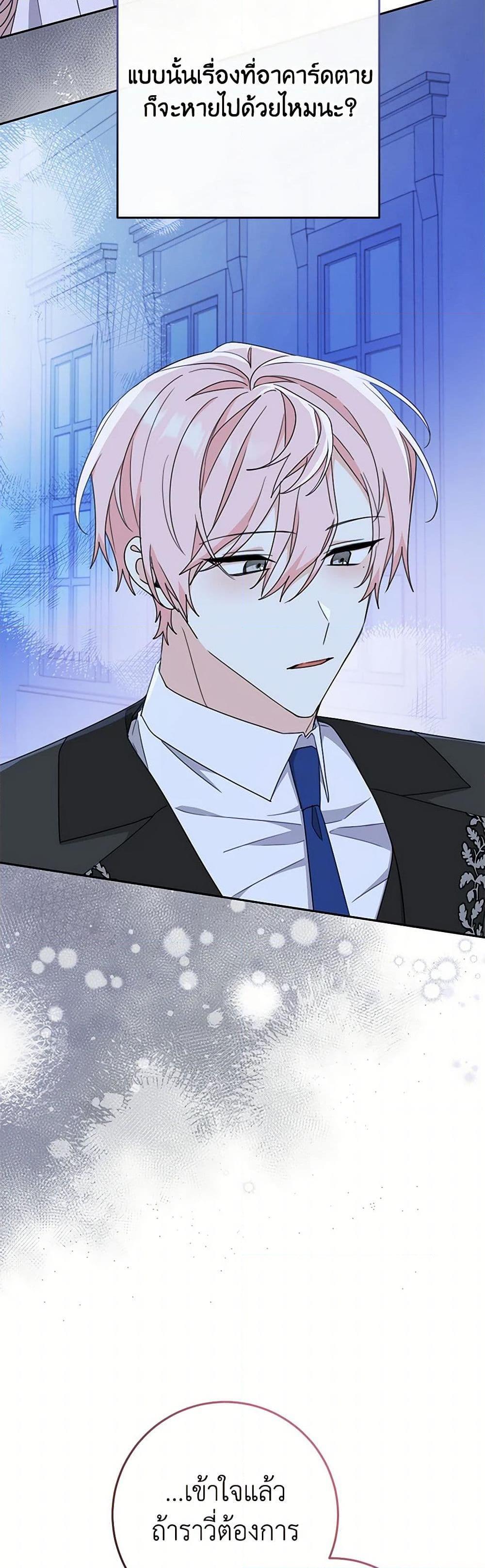 Manga-lc-com อ่านมังงะ อ่านการ์ตูน ออนไลน์ ฟรี Please Treat Your Friends Preciously ตอนที่ 1 2 3 4 5 6 7 8 9 10 11 12 13 14 ฟรี ไม่มีโฆษณา Manga-lc - อ่าน มังงะ อ่าน การ์ตูน ออนไลน์ อ่านมังงะ ฟรี