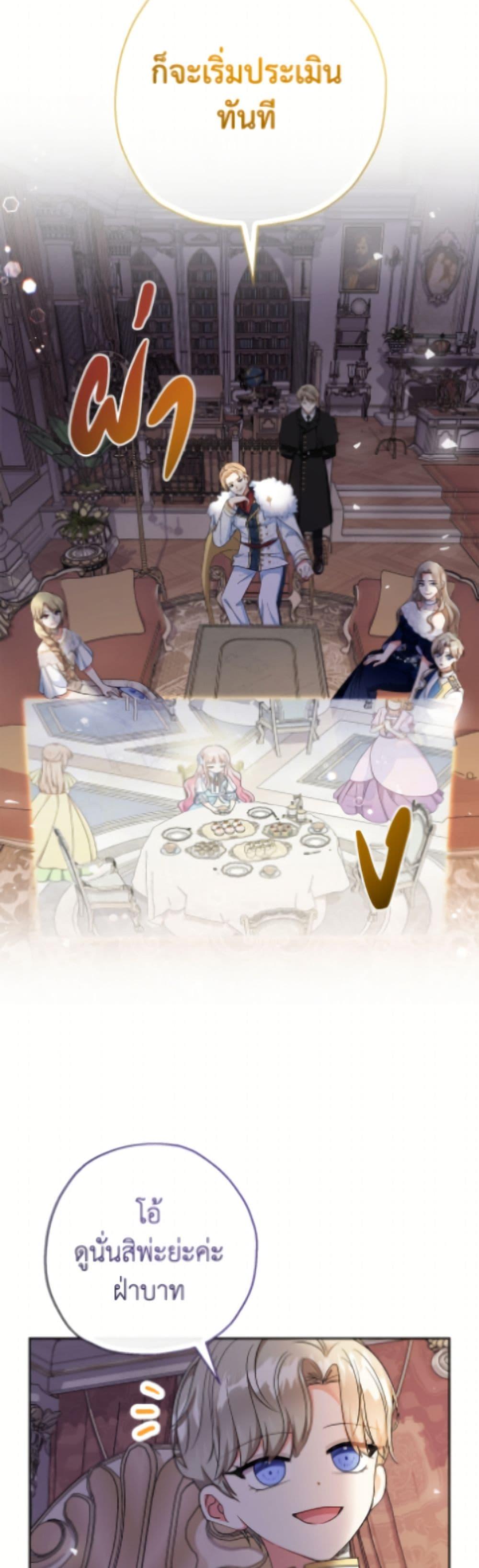 Manga-lc-com อ่านมังงะ อ่านการ์ตูน ออนไลน์ ฟรี Lord Baby Runs a Romance Fantasy With Cash ตอนที่ 1 2 3 4 5 6 7 8 9 10 11 12 13 14 ฟรี ไม่มีโฆษณา Manga-lc - อ่าน มังงะ อ่าน การ์ตูน ออนไลน์ อ่านมังงะ ฟรี