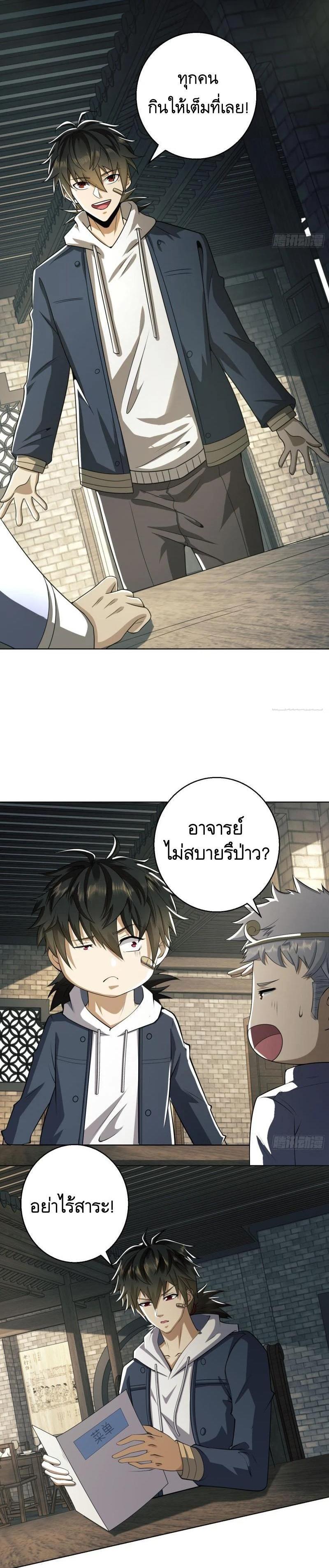 Manga-lc-com อ่านมังงะ อ่านการ์ตูน ออนไลน์ ฟรี The First Order ตอนที่ 1 2 3 4 5 6 7 8 9 10 11 12 13 14 ฟรี ไม่มีโฆษณา Manga-lc - อ่าน มังงะ อ่าน การ์ตูน ออนไลน์ อ่านมังงะ ฟรี