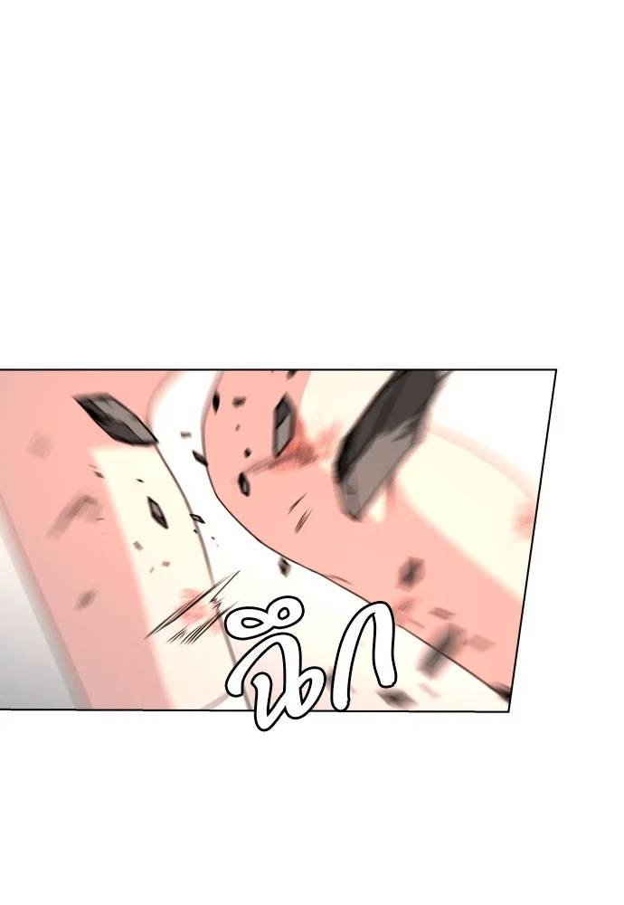 JAKDU ตอนที่ 4 รูปที่ 46