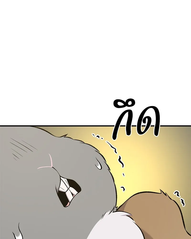 ปลูกผักพิชิตหอคอย ตอนที่ 56 รูปที่ 86