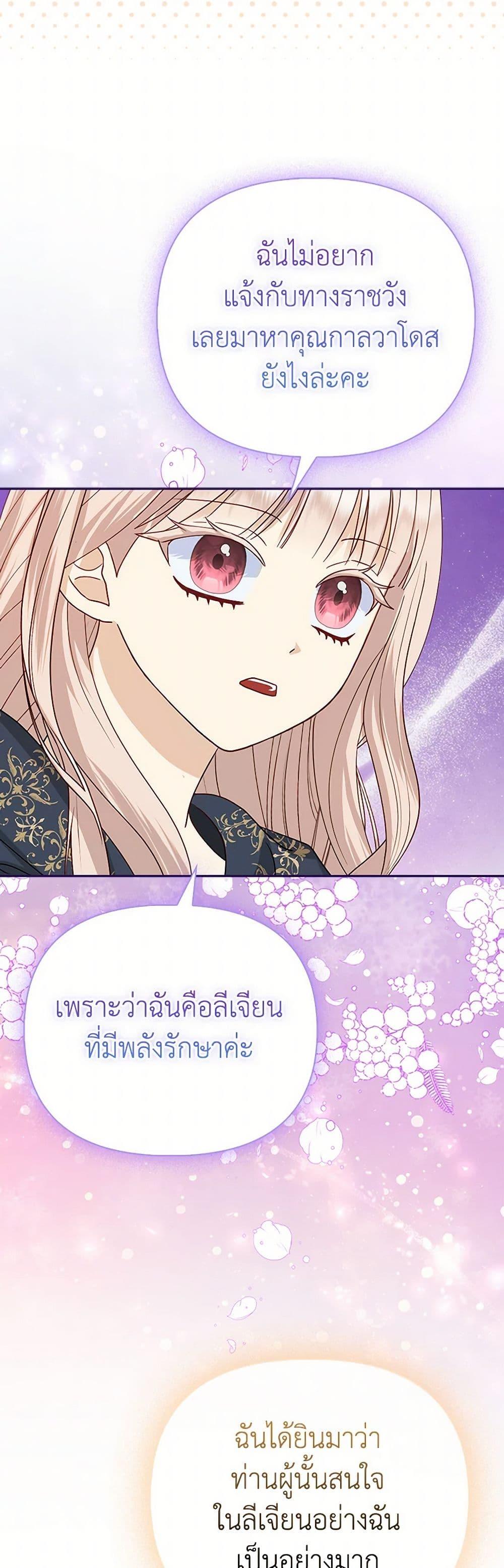 Manga-lc-com อ่านมังงะ อ่านการ์ตูน ออนไลน์ ฟรี Loved by the Villains ตอนที่ 1 2 3 4 5 6 7 8 9 10 11 12 13 14 ฟรี ไม่มีโฆษณา Manga-lc - อ่าน มังงะ อ่าน การ์ตูน ออนไลน์ อ่านมังงะ ฟรี