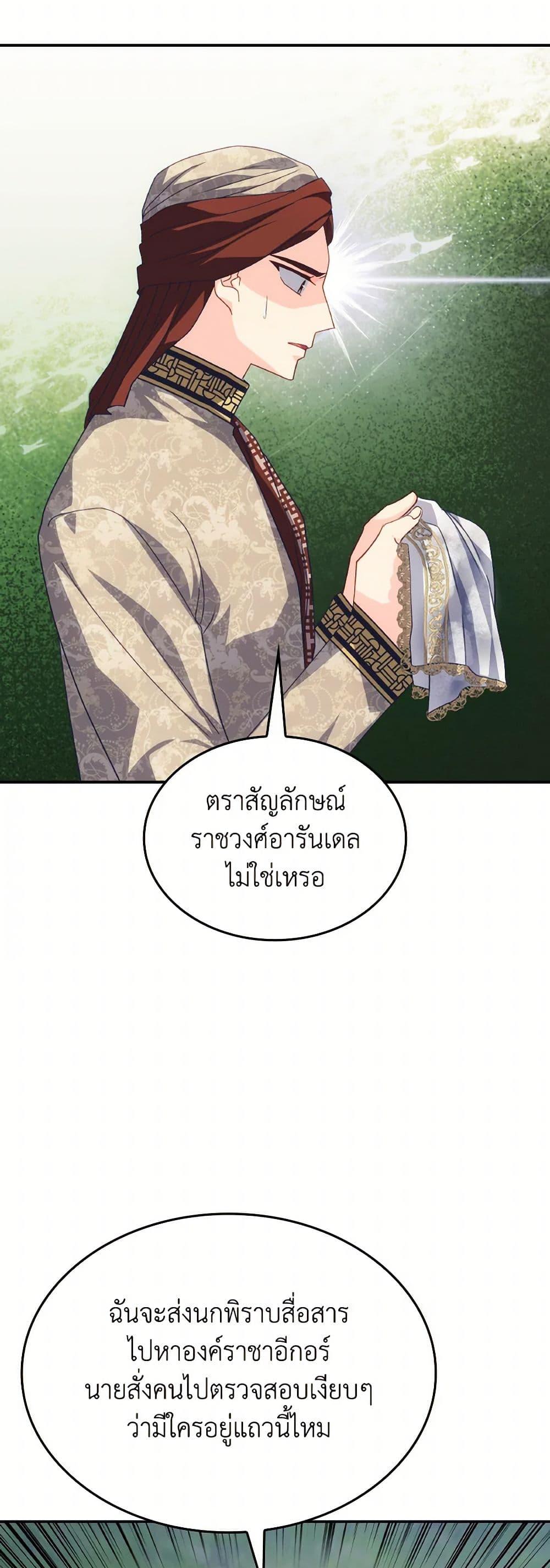 Manga-lc-com อ่านมังงะ อ่านการ์ตูน ออนไลน์ ฟรี I Don’t Want to Be Loved ตอนที่ 1 2 3 4 5 6 7 8 9 10 11 12 13 14 ฟรี ไม่มีโฆษณา Manga-lc - อ่าน มังงะ อ่าน การ์ตูน ออนไลน์ อ่านมังงะ ฟรี