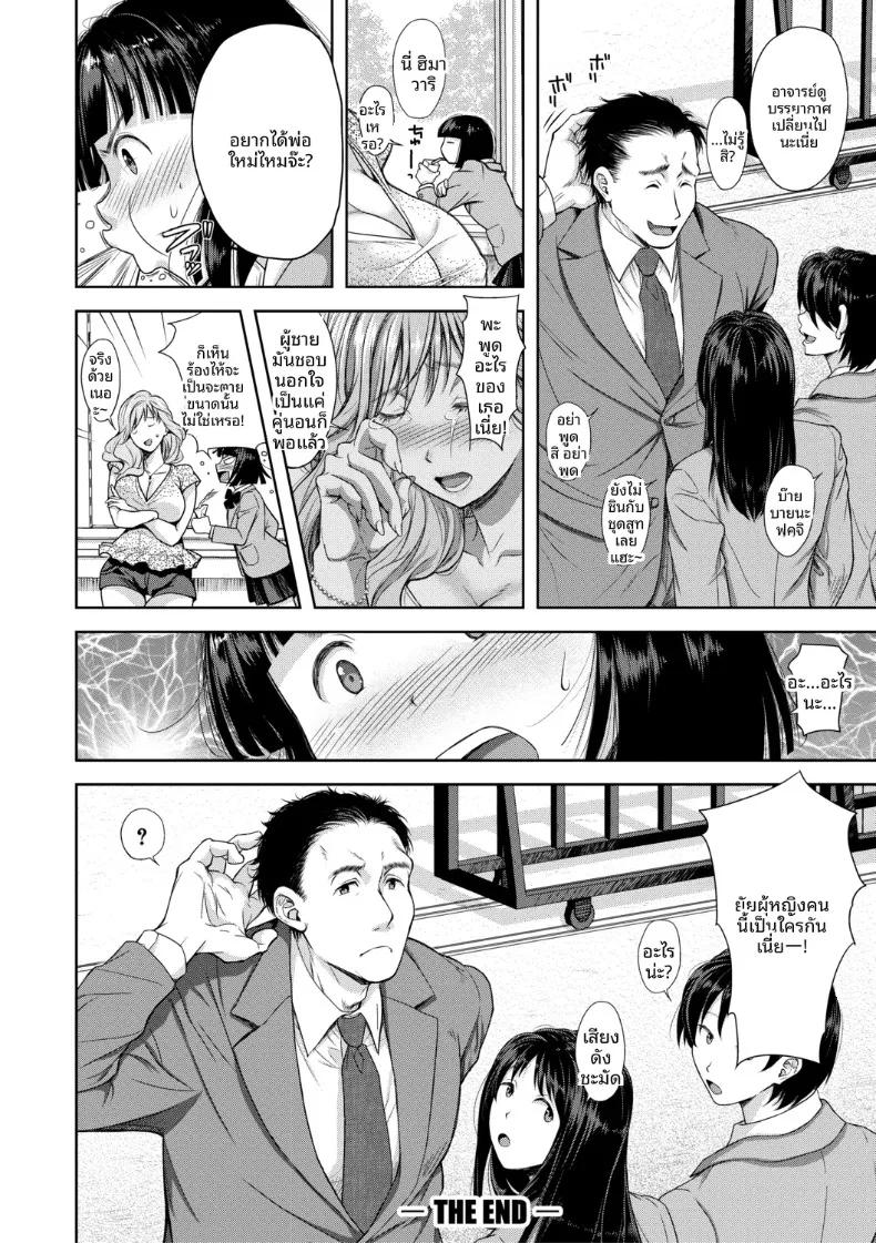 Doujin-Lc- อ่าน โดจิน มังฮวา เกาหลี ญี่ปุ่น จีน แปลไทย เสน่ห์อันยั่วยวนที่เข้ากันได้ดี (Shirono Mahiro) ตอนที่ 1 2 3 4 5 6 7 8 9 10 11 12 13 14 ฟรี ไม่มีโฆษณา อ่าน โดจิน Manhwa เกาหลี ญี่ปุ่น จีน เรามีครบ คัดมาให้เน้นๆ โดจิน 18+ รับประกันความฟินโดย  Doujin Lc