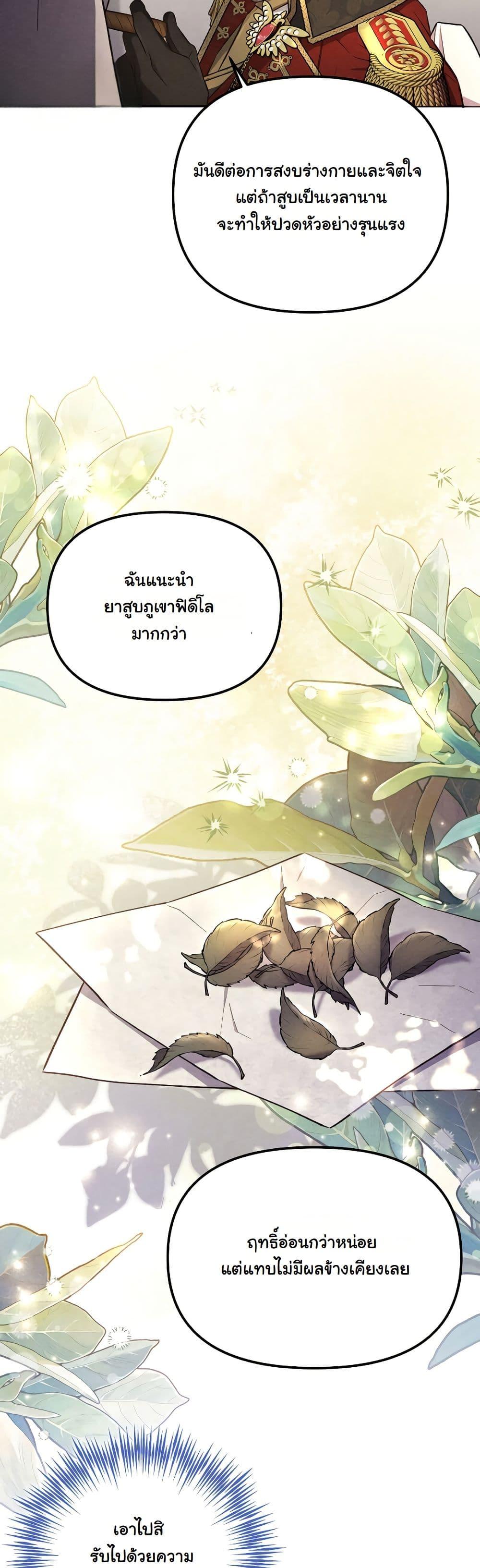 Manga-lc-com อ่านมังงะ อ่านการ์ตูน ออนไลน์ ฟรี A Slave of Rubelfast ตอนที่ 1 2 3 4 5 6 7 8 9 10 11 12 13 14 ฟรี ไม่มีโฆษณา Manga-lc - อ่าน มังงะ อ่าน การ์ตูน ออนไลน์ อ่านมังงะ ฟรี