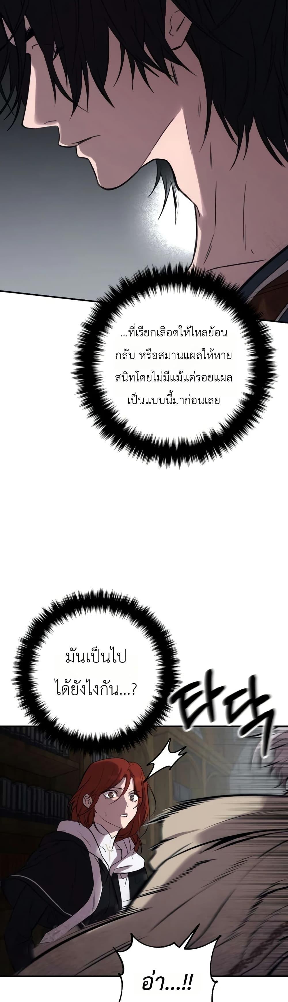 Manga-lc-com อ่านมังงะ อ่านการ์ตูน ออนไลน์ ฟรี Immortal’s Way of Life ตอนที่ 1 2 3 4 5 6 7 8 9 10 11 12 13 14 ฟรี ไม่มีโฆษณา Manga-lc - อ่าน มังงะ อ่าน การ์ตูน ออนไลน์ อ่านมังงะ ฟรี