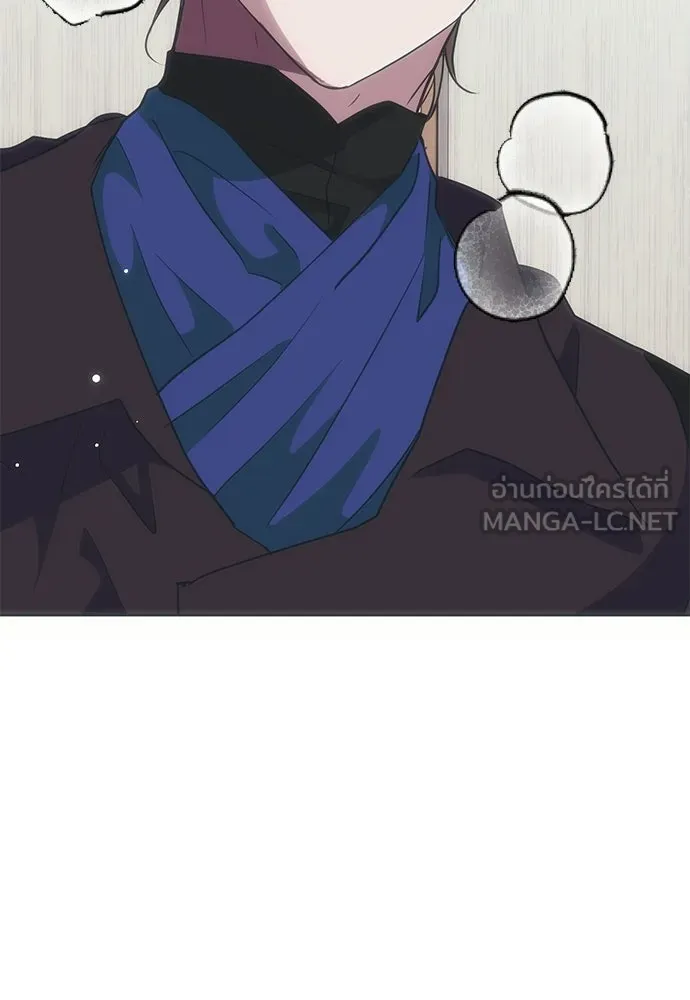 คมเขี้ยวชำระแค้น ตอนที่ 28 รูปที่ 15