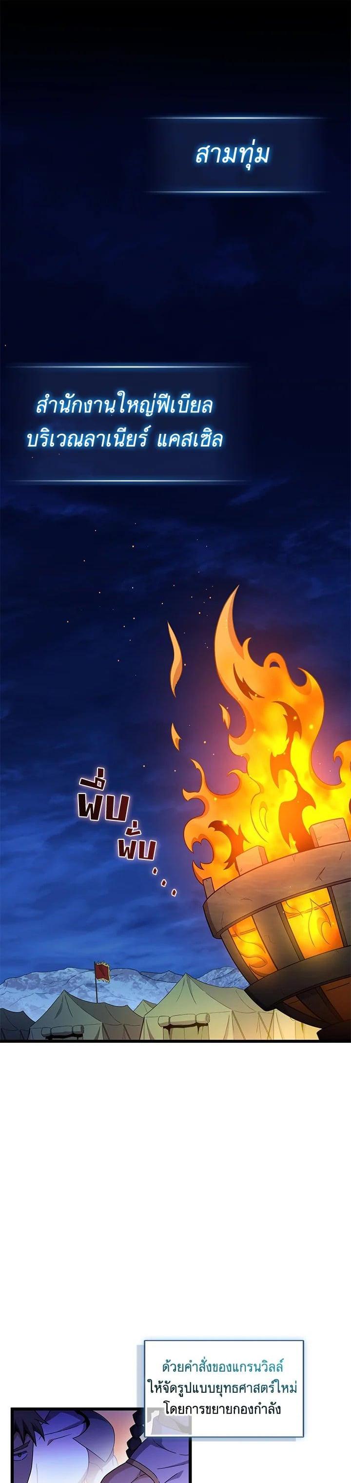 Manga-lc-com อ่านมังงะ อ่านการ์ตูน ออนไลน์ ฟรี Arcane Sniper ตอนที่ 1 2 3 4 5 6 7 8 9 10 11 12 13 14 ฟรี ไม่มีโฆษณา Manga-lc - อ่าน มังงะ อ่าน การ์ตูน ออนไลน์ อ่านมังงะ ฟรี