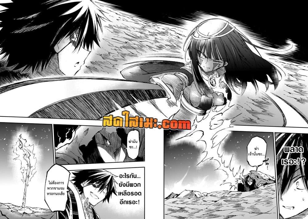 Manga-lc-com อ่านมังงะ อ่านการ์ตูน ออนไลน์ ฟรี Hitoribocchi no Isekai Kouryaku การยึดโลกของนายผู้โดดเดี่ยว ตอนที่ 1 2 3 4 5 6 7 8 9 10 11 12 13 14 ฟรี ไม่มีโฆษณา Manga-lc - อ่าน มังงะ อ่าน การ์ตูน ออนไลน์ อ่านมังงะ ฟรี