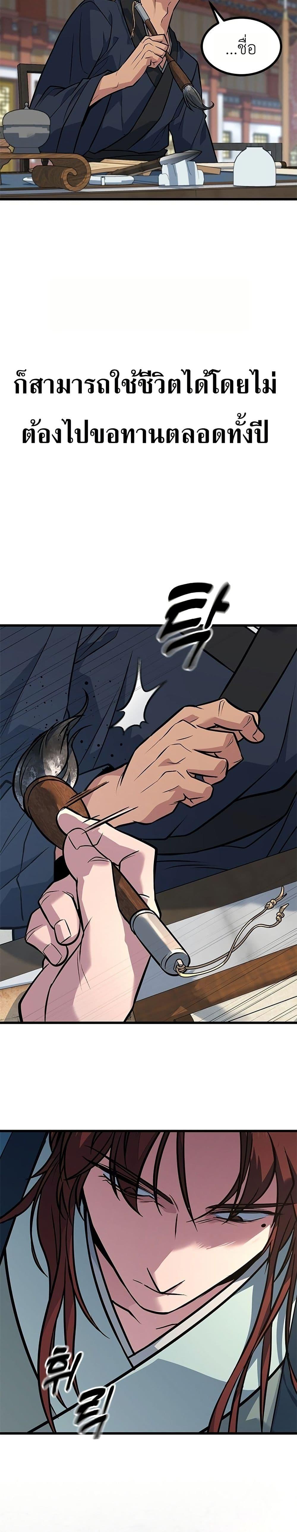 Manga-lc-com อ่านมังงะ อ่านการ์ตูน ออนไลน์ ฟรี Minor Legend ตอนที่ 1 2 3 4 5 6 7 8 9 10 11 12 13 14 ฟรี ไม่มีโฆษณา Manga-lc - อ่าน มังงะ อ่าน การ์ตูน ออนไลน์ อ่านมังงะ ฟรี