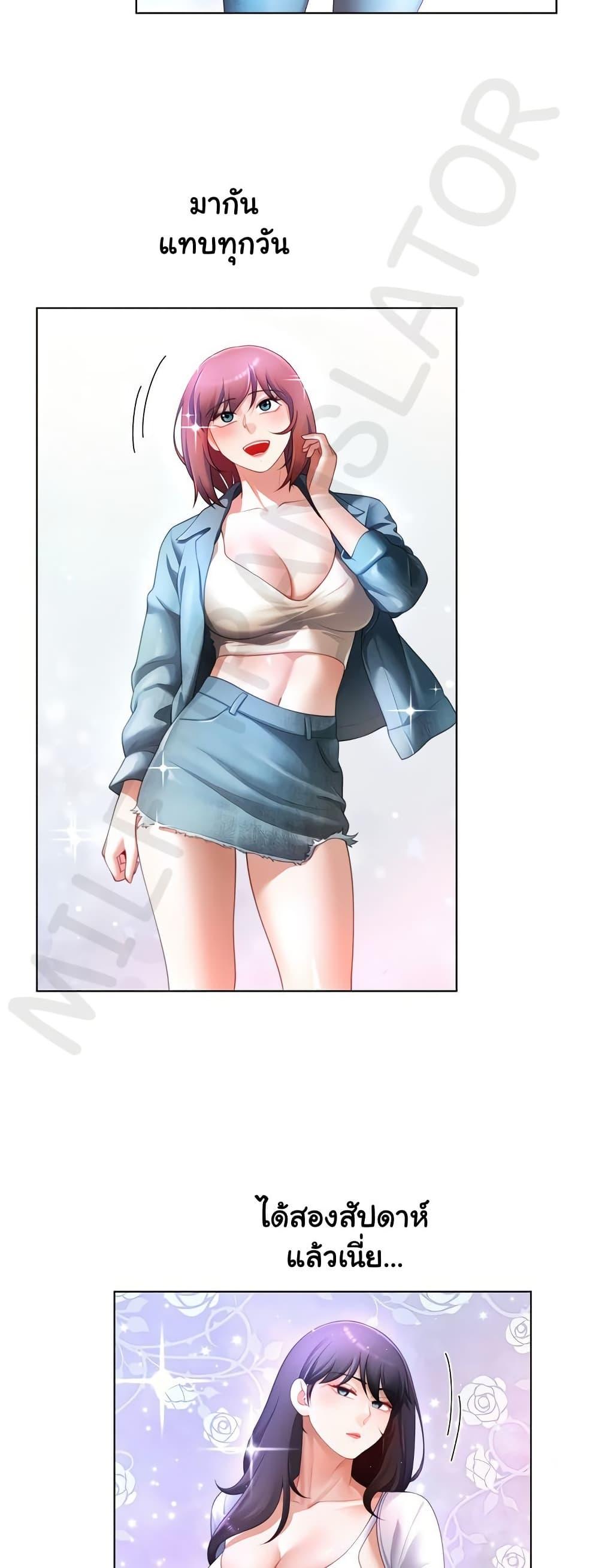 Doujin-Lc- อ่าน โดจิน มังฮวา เกาหลี ญี่ปุ่น จีน แปลไทย Wanna Become a Dad or a Boyfriend ตอนที่ 1 2 3 4 5 6 7 8 9 10 11 12 13 14 ฟรี ไม่มีโฆษณา อ่าน โดจิน Manhwa เกาหลี ญี่ปุ่น จีน เรามีครบ คัดมาให้เน้นๆ โดจิน 18+ รับประกันความฟินโดย  Doujin Lc
