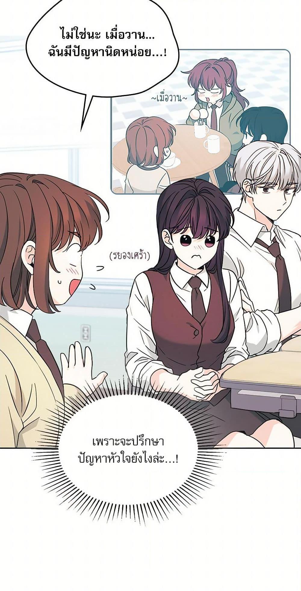 Manga-lc-com อ่านมังงะ อ่านการ์ตูน ออนไลน์ ฟรี My Life as an Internet Novel ตอนที่ 1 2 3 4 5 6 7 8 9 10 11 12 13 14 ฟรี ไม่มีโฆษณา Manga-lc - อ่าน มังงะ อ่าน การ์ตูน ออนไลน์ อ่านมังงะ ฟรี