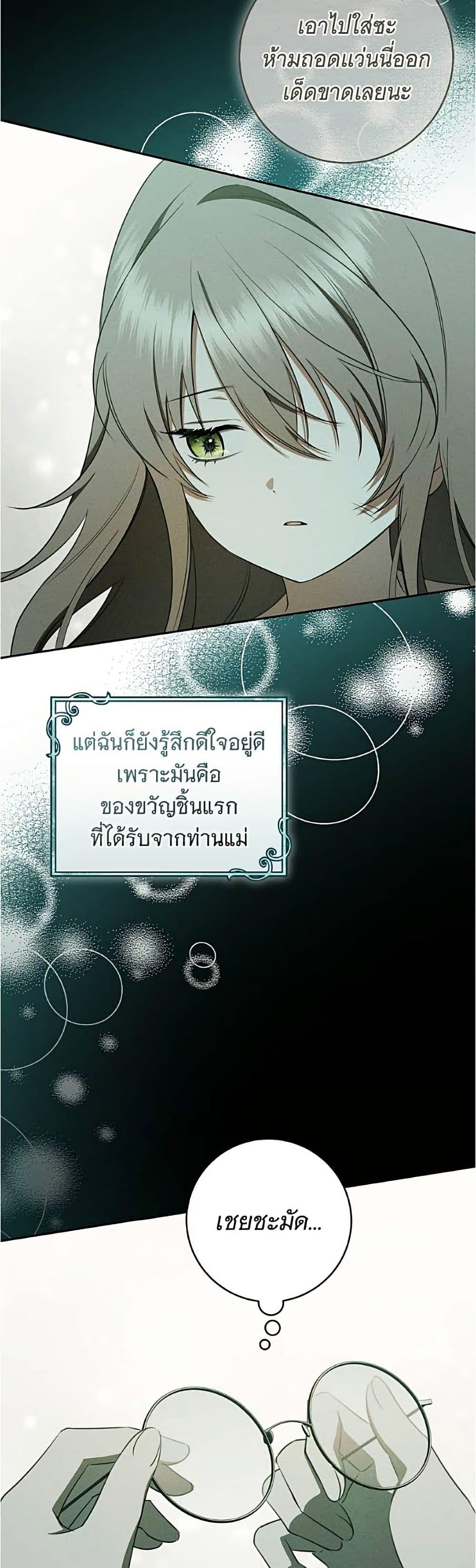 Manga-lc-com อ่านมังงะ อ่านการ์ตูน ออนไลน์ ฟรี All I Want is My Dream Home ตอนที่ 1 2 3 4 5 6 7 8 9 10 11 12 13 14 ฟรี ไม่มีโฆษณา Manga-lc - อ่าน มังงะ อ่าน การ์ตูน ออนไลน์ อ่านมังงะ ฟรี