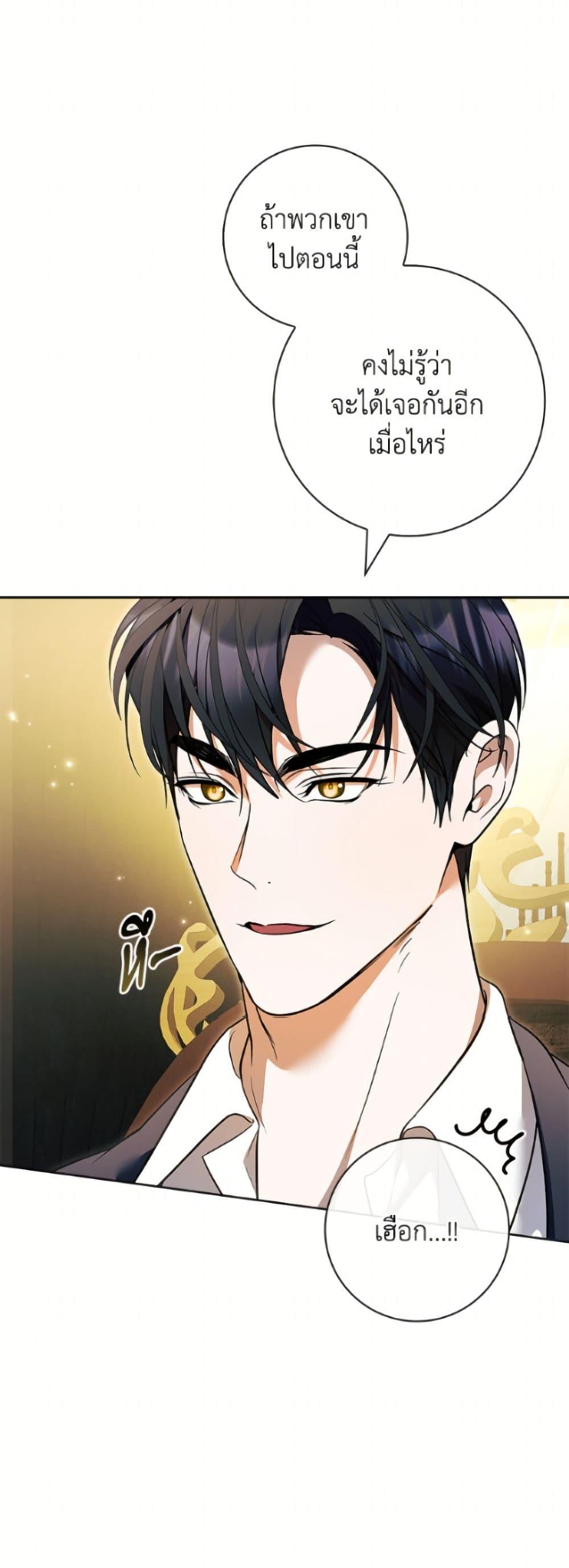 Manga-lc-com อ่านมังงะ อ่านการ์ตูน ออนไลน์ ฟรี I Adopted A Villainous Dad ตอนที่ 1 2 3 4 5 6 7 8 9 10 11 12 13 14 ฟรี ไม่มีโฆษณา Manga-lc - อ่าน มังงะ อ่าน การ์ตูน ออนไลน์ อ่านมังงะ ฟรี