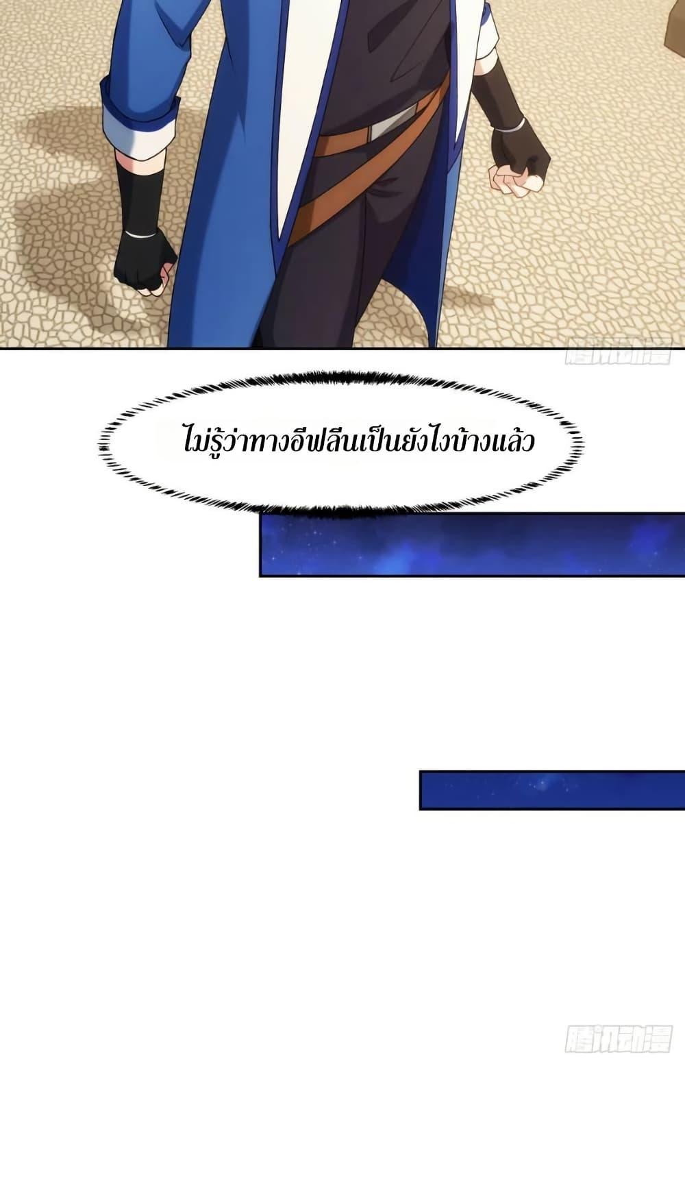 Manga-lc-com อ่านมังงะ อ่านการ์ตูน ออนไลน์ ฟรี The Beta Server For A Thousand Years ตอนที่ 1 2 3 4 5 6 7 8 9 10 11 12 13 14 ฟรี ไม่มีโฆษณา Manga-lc - อ่าน มังงะ อ่าน การ์ตูน ออนไลน์ อ่านมังงะ ฟรี