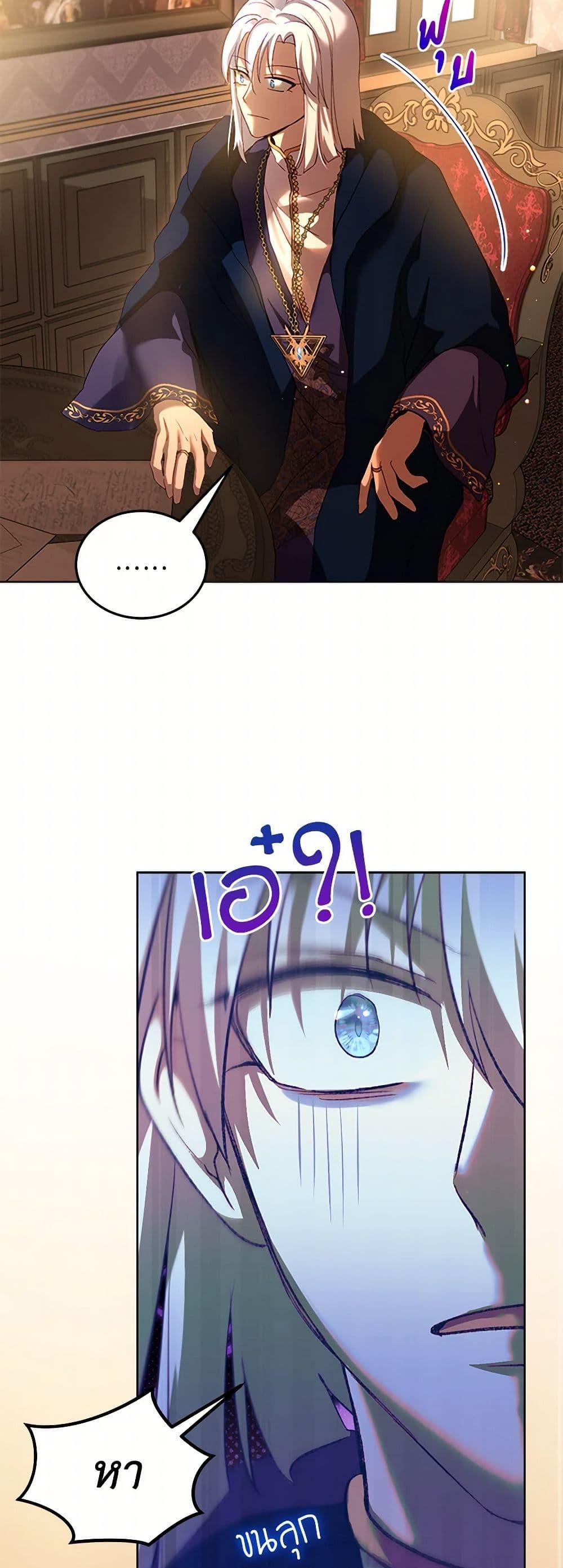 Manga-lc-com อ่านมังงะ อ่านการ์ตูน ออนไลน์ ฟรี I Was Reincarnated as a Baby Fox God ตอนที่ 1 2 3 4 5 6 7 8 9 10 11 12 13 14 ฟรี ไม่มีโฆษณา Manga-lc - อ่าน มังงะ อ่าน การ์ตูน ออนไลน์ อ่านมังงะ ฟรี