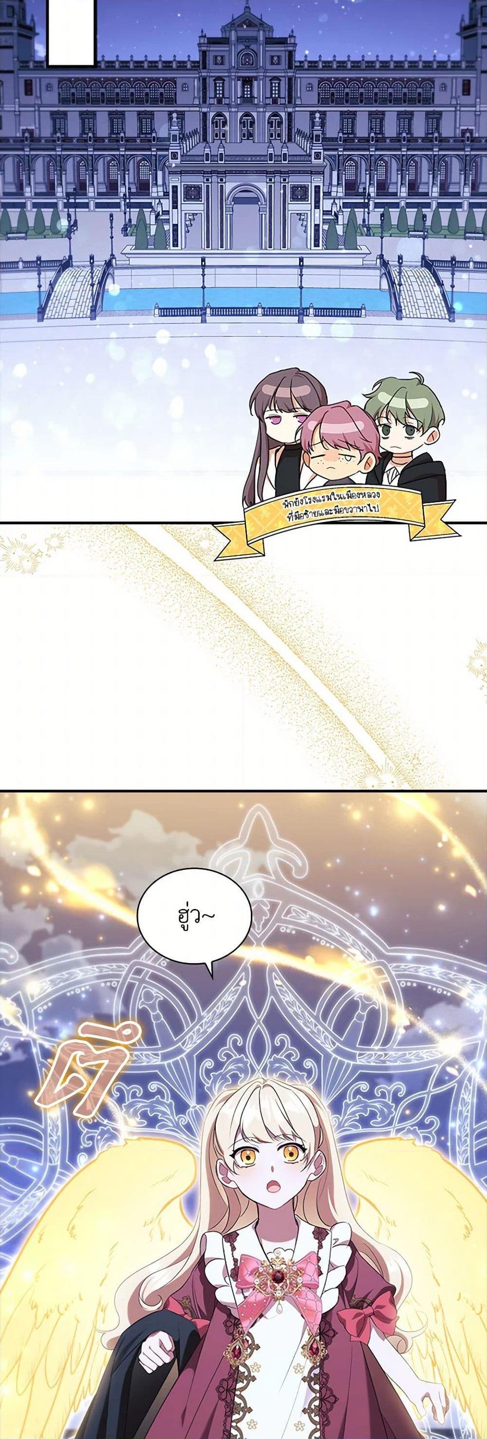 Manga-lc-com อ่านมังงะ อ่านการ์ตูน ออนไลน์ ฟรี The Beloved Little Princess ตอนที่ 1 2 3 4 5 6 7 8 9 10 11 12 13 14 ฟรี ไม่มีโฆษณา Manga-lc - อ่าน มังงะ อ่าน การ์ตูน ออนไลน์ อ่านมังงะ ฟรี