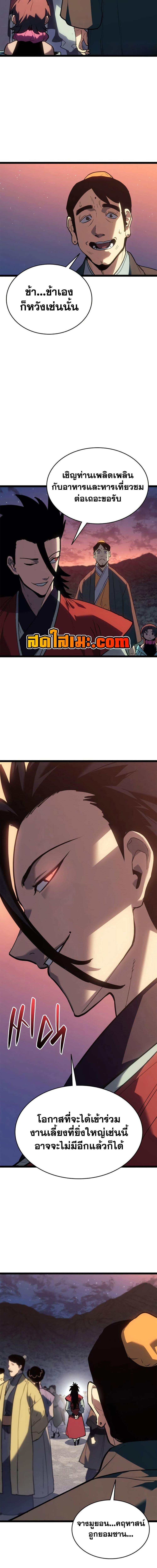 Manga-lc-com อ่านมังงะ อ่านการ์ตูน ออนไลน์ ฟรี Reaper of the Drifting Moon ตอนที่ 1 2 3 4 5 6 7 8 9 10 11 12 13 14 ฟรี ไม่มีโฆษณา Manga-lc - อ่าน มังงะ อ่าน การ์ตูน ออนไลน์ อ่านมังงะ ฟรี