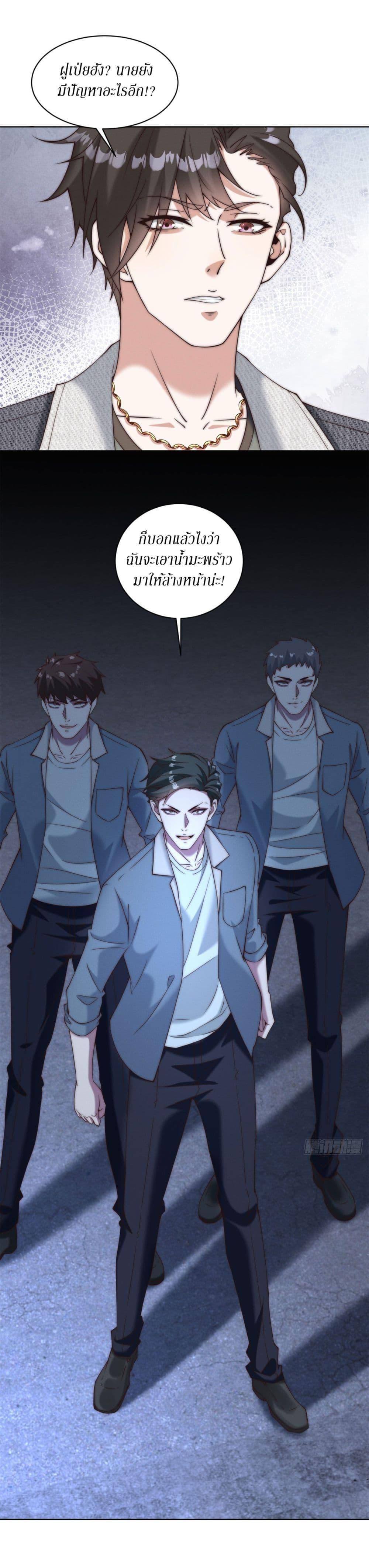 Manga-lc-com อ่านมังงะ อ่านการ์ตูน ออนไลน์ ฟรี Dominating With the Price Collapse System ตอนที่ 1 2 3 4 5 6 7 8 9 10 11 12 13 14 ฟรี ไม่มีโฆษณา Manga-lc - อ่าน มังงะ อ่าน การ์ตูน ออนไลน์ อ่านมังงะ ฟรี