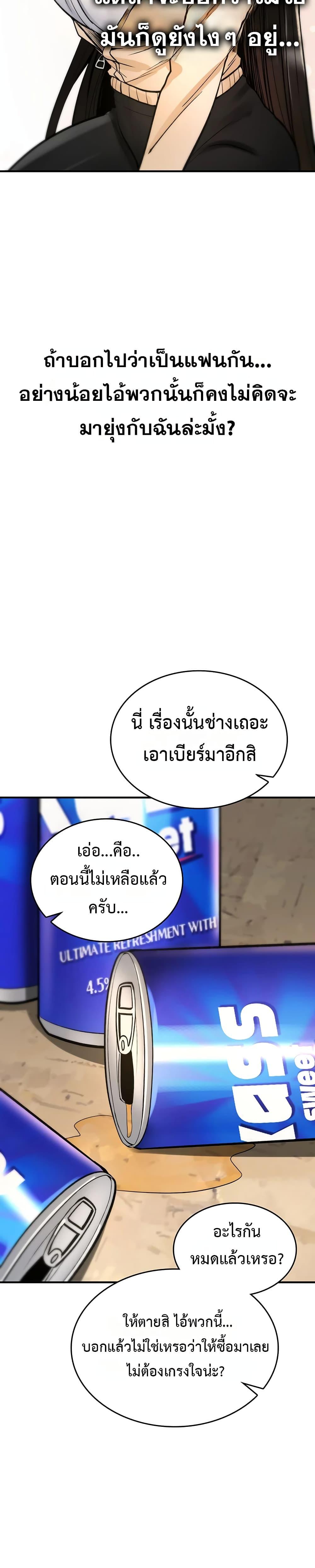 Doujin-Lc- อ่าน โดจิน มังฮวา เกาหลี ญี่ปุ่น จีน แปลไทย It Will Never Break ตอนที่ 1 2 3 4 5 6 7 8 9 10 11 12 13 14 ฟรี ไม่มีโฆษณา อ่าน โดจิน Manhwa เกาหลี ญี่ปุ่น จีน เรามีครบ คัดมาให้เน้นๆ โดจิน 18+ รับประกันความฟินโดย  Doujin Lc