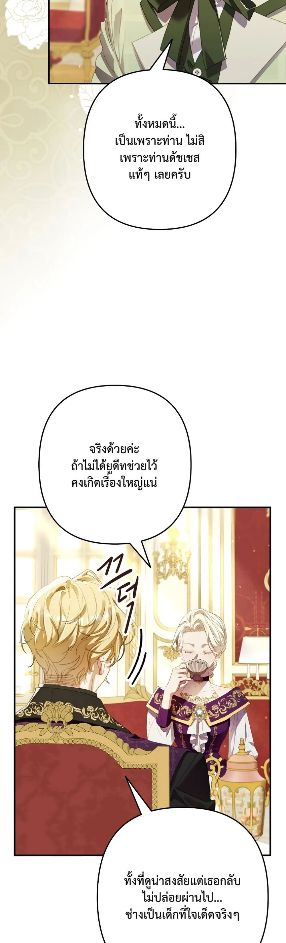 Manga-lc-com อ่านมังงะ อ่านการ์ตูน ออนไลน์ ฟรี I Faked a Pregnancy, but My Husband Returned ตอนที่ 1 2 3 4 5 6 7 8 9 10 11 12 13 14 ฟรี ไม่มีโฆษณา Manga-lc - อ่าน มังงะ อ่าน การ์ตูน ออนไลน์ อ่านมังงะ ฟรี