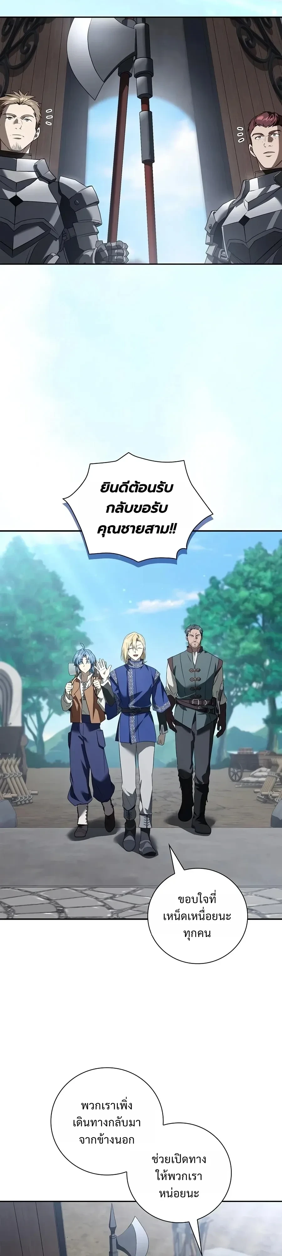 Manga-lc-com อ่านมังงะ อ่านการ์ตูน ออนไลน์ ฟรี I Was Reincarnated as the Third Son of a Duke เกิดใหม่ทีดันเ ตอนที่ 1 2 3 4 5 6 7 8 9 10 11 12 13 14 ฟรี ไม่มีโฆษณา Manga-lc - อ่าน มังงะ อ่าน การ์ตูน ออนไลน์ อ่านมังงะ ฟรี