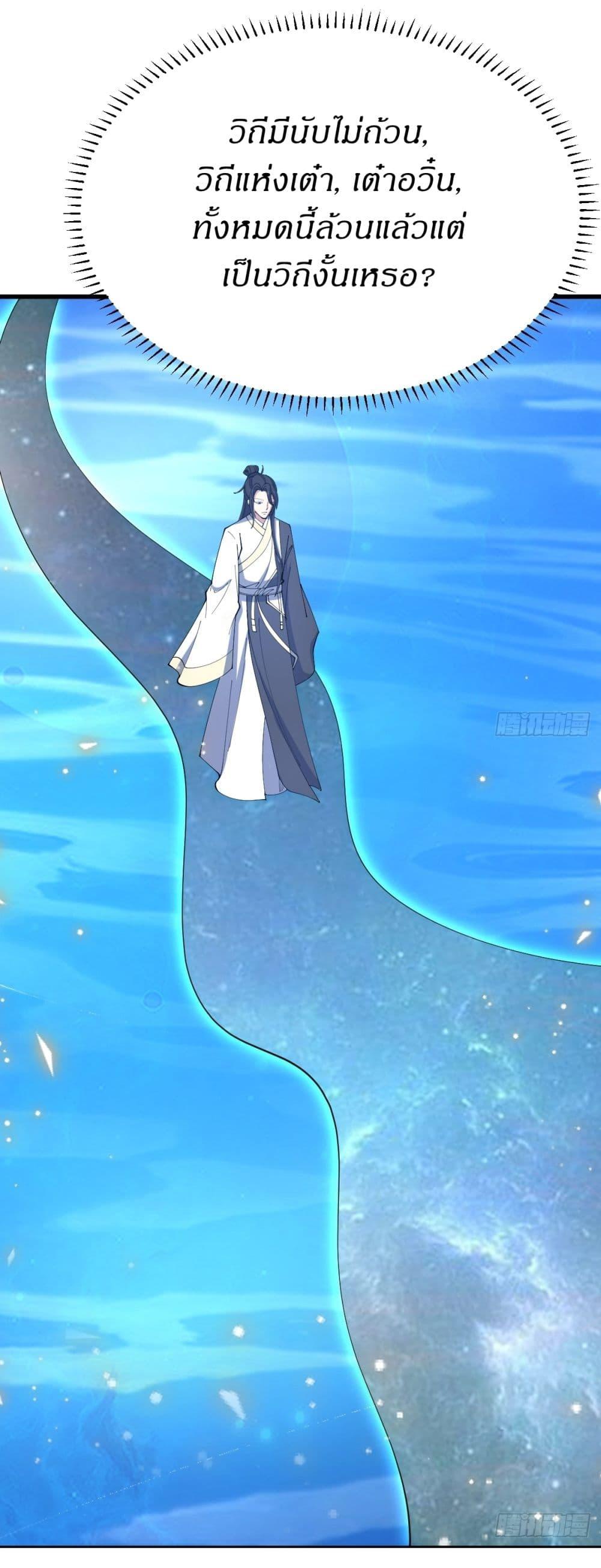 Manga-lc-com อ่านมังงะ อ่านการ์ตูน ออนไลน์ ฟรี Invincible After a Hundred Years of Seclusion ตอนที่ 1 2 3 4 5 6 7 8 9 10 11 12 13 14 ฟรี ไม่มีโฆษณา Manga-lc - อ่าน มังงะ อ่าน การ์ตูน ออนไลน์ อ่านมังงะ ฟรี