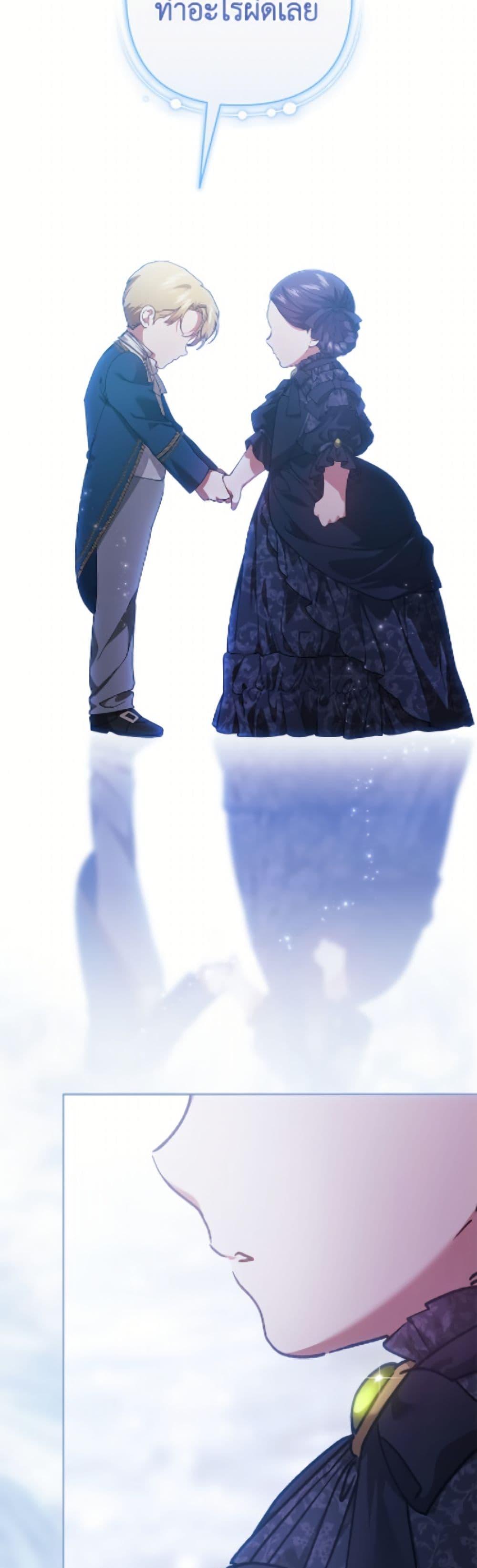 Manga-lc-com อ่านมังงะ อ่านการ์ตูน ออนไลน์ ฟรี The Broken Ring – This Marriage Will Fail Anyway ตอนที่ 1 2 3 4 5 6 7 8 9 10 11 12 13 14 ฟรี ไม่มีโฆษณา Manga-lc - อ่าน มังงะ อ่าน การ์ตูน ออนไลน์ อ่านมังงะ ฟรี