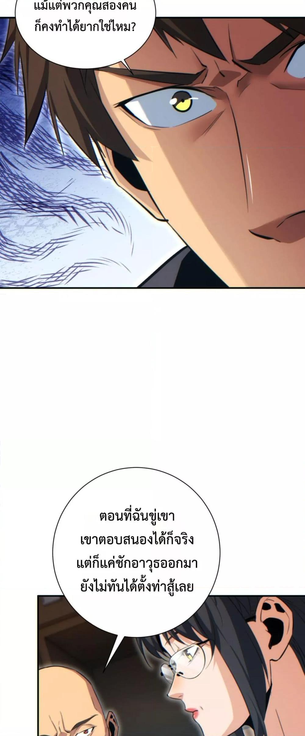 Manga-lc-com อ่านมังงะ อ่านการ์ตูน ออนไลน์ ฟรี Rebirthinthe ตอนที่ 1 2 3 4 5 6 7 8 9 10 11 12 13 14 ฟรี ไม่มีโฆษณา Manga-lc - อ่าน มังงะ อ่าน การ์ตูน ออนไลน์ อ่านมังงะ ฟรี