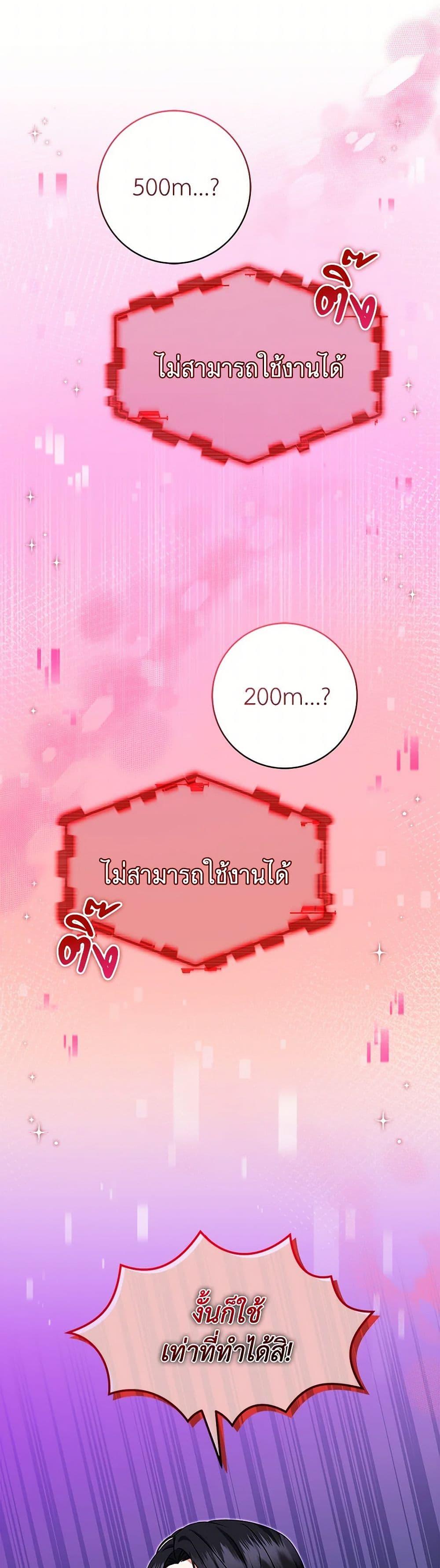 Manga-lc-com อ่านมังงะ อ่านการ์ตูน ออนไลน์ ฟรี Welcome to Dungeon Hotel ตอนที่ 1 2 3 4 5 6 7 8 9 10 11 12 13 14 ฟรี ไม่มีโฆษณา Manga-lc - อ่าน มังงะ อ่าน การ์ตูน ออนไลน์ อ่านมังงะ ฟรี