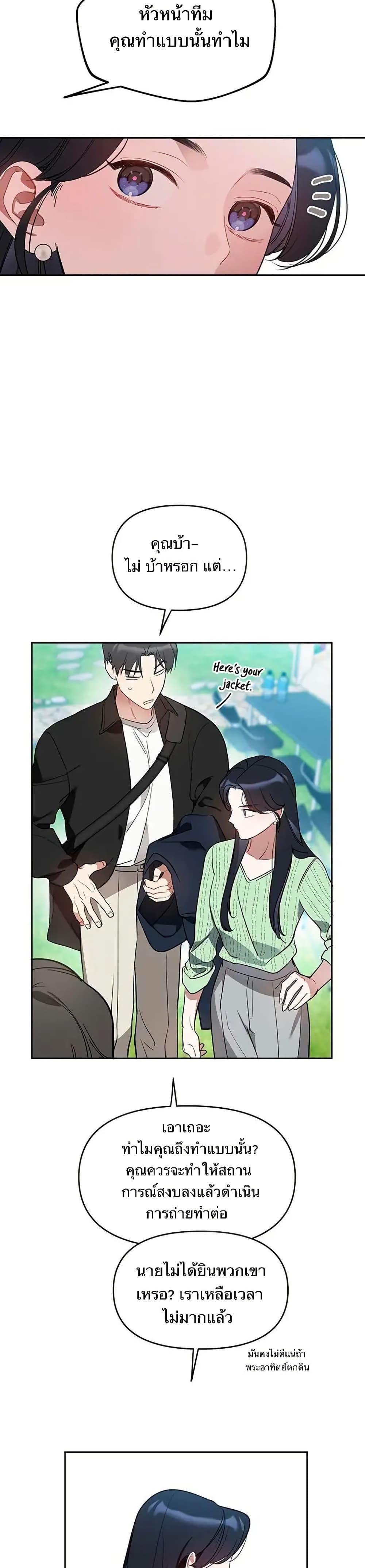 Manga-lc-com อ่านมังงะ อ่านการ์ตูน ออนไลน์ ฟรี Misfortune at Work ตอนที่ 1 2 3 4 5 6 7 8 9 10 11 12 13 14 ฟรี ไม่มีโฆษณา Manga-lc - อ่าน มังงะ อ่าน การ์ตูน ออนไลน์ อ่านมังงะ ฟรี