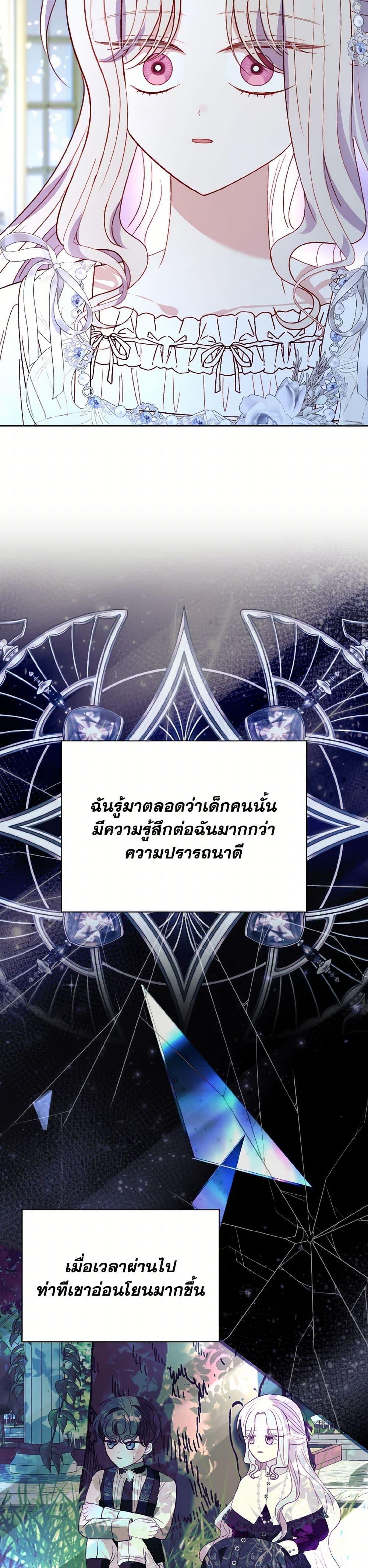 Manga-lc-com อ่านมังงะ อ่านการ์ตูน ออนไลน์ ฟรี My Father, the Possessive Demi-God ตอนที่ 1 2 3 4 5 6 7 8 9 10 11 12 13 14 ฟรี ไม่มีโฆษณา Manga-lc - อ่าน มังงะ อ่าน การ์ตูน ออนไลน์ อ่านมังงะ ฟรี