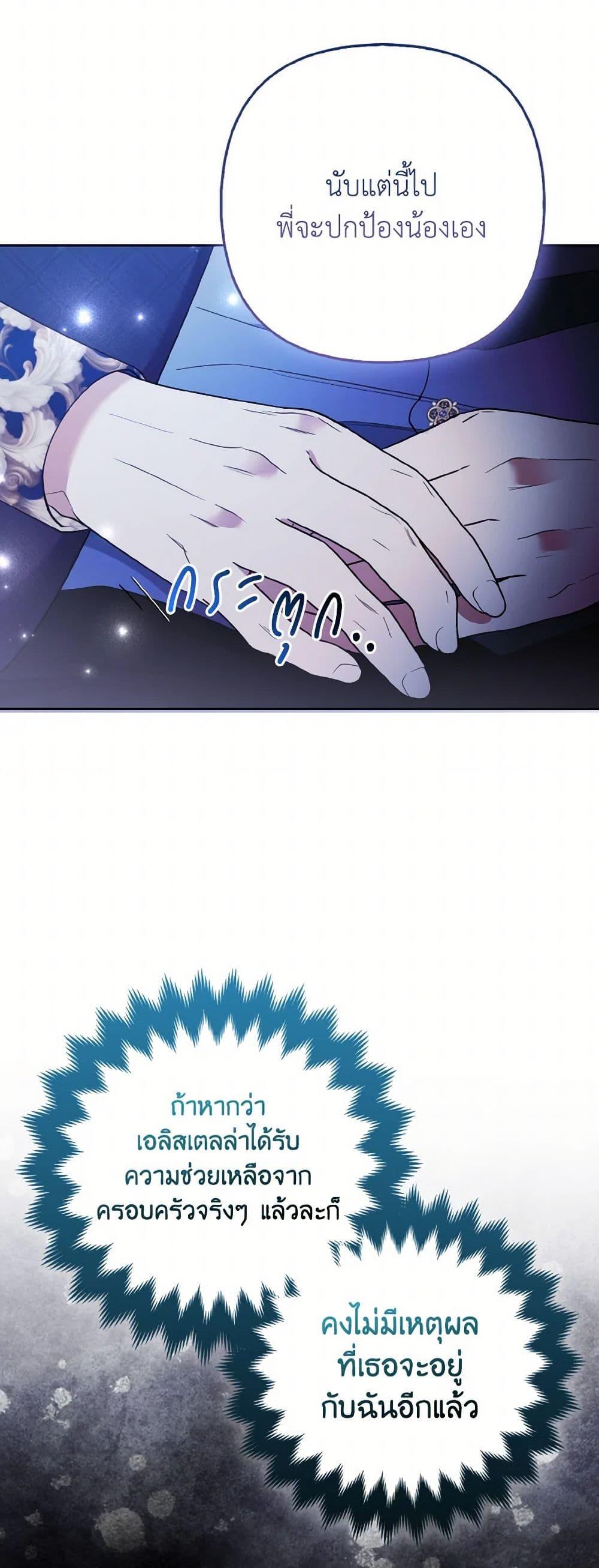 Manga-lc-com อ่านมังงะ อ่านการ์ตูน ออนไลน์ ฟรี The Grand Duke’s Fox Princess ตอนที่ 1 2 3 4 5 6 7 8 9 10 11 12 13 14 ฟรี ไม่มีโฆษณา Manga-lc - อ่าน มังงะ อ่าน การ์ตูน ออนไลน์ อ่านมังงะ ฟรี